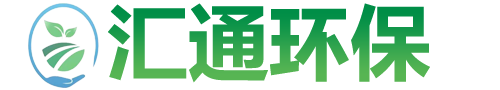 山西匯通環(huán)?？萍加邢薰? /> 
						</p>                    
					</div>
					<div   id=